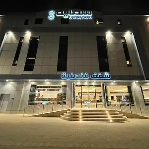 Smayah Riyadh