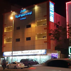 Aparthotel Ajnha Alalian, Jeddah