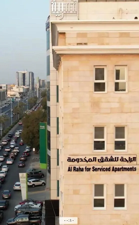 Al Raha Apartment Hotel Jeddah Saudi Arabia