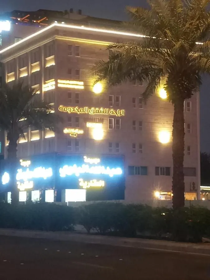 Al Raha Apartment Hotel Jeddah Aparthotel